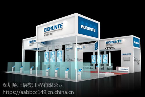 深圳禮品展展臺(tái)設(shè)計(jì)與搭建 一站式解決方案助力品牌展示